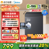 美的(Midea)[升级减霜]100减霜80%冰柜家用商用节能省电一级能效电脑控温冷柜BD/BC-100KEM(E)