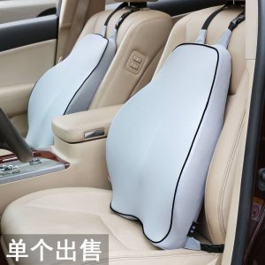 美帮汇汽车腰靠腰垫靠垫靠背腰枕座椅车用品支撑办公孕妇座椅记忆棉腰靠