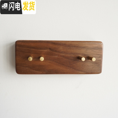 三维工匠创意实木牙刷架卫生间吸壁式电动牙刷架子牙膏架免打孔剃须刀架 二人位牙刷架