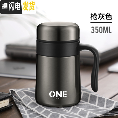 三维工匠304不锈钢保温杯男士大容量办公室水杯家用带手柄把手泡茶杯子女 枪灰色350收藏送杯刷