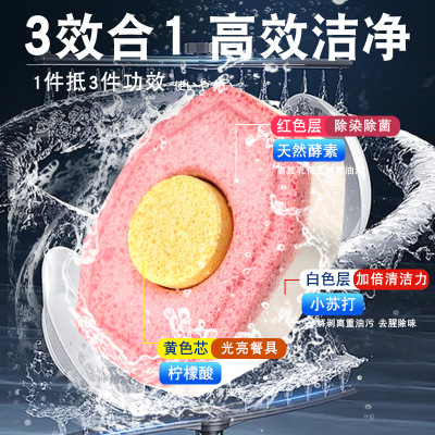 1盒体验 全球仓 洗碗机泡腾片清洁块 (12片/盒)洗碗机泡腾片洗碗块洗碗粉洗涤剂超浓缩速溶去污去异味多效合一官方旗舰店