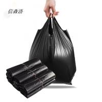 信森洛 垃圾袋手提式 50个/捆(32*52cm 经济款)