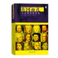 正版新书]英国面孔:从肖像画看历史SIMON,SCHAMA著,刘冰 译9787