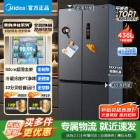 [官方正品]美的M60系列纯平全嵌十字四开门大容量436升一级双变频冰箱 MR-457WUSPZE苍穹灰 以旧换新