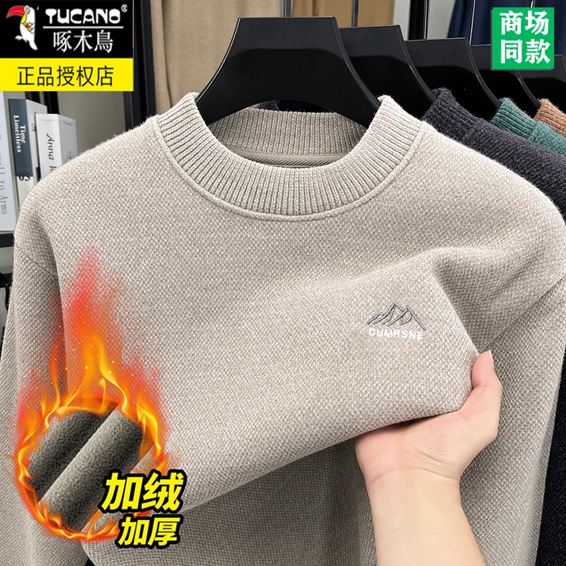啄木鸟半高领毛衣男秋冬款加绒加厚保暖高档一体绒打底针织羊毛衫