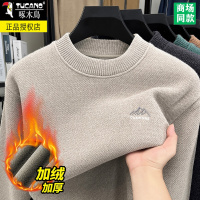 啄木鸟半高领毛衣男秋冬款加绒加厚保暖高档一体绒打底针织羊毛衫