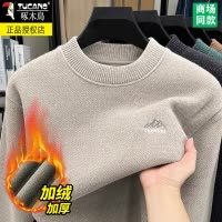 啄木鸟半高领毛衣男秋冬款加绒加厚保暖高档一体绒打底针织羊毛衫