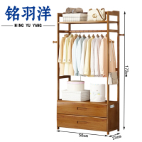铭羽洋落地衣帽架50*33*172cm个