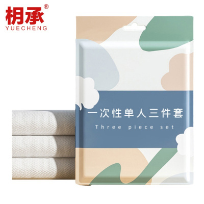 枂承 一次性单人三件套A16 套