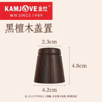 金灶黑檀实木盖置紫砂壶盖托盖碗茶杯承托垫盖垫功夫茶具配件