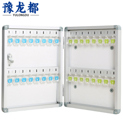 豫龙都 钥匙柜 24位 个