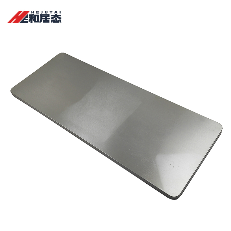 和居态 金属牌(内容定制) HJT-041 块