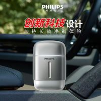 飞利浦(PHILIPS)电动剃须刀鹅卵石电动男士PRO刮胡刀差旅便携款 S906太空银