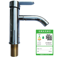 南方卫通 单孔冷热混合水龙头 面盆冷热水龙头6808 NF-121 个