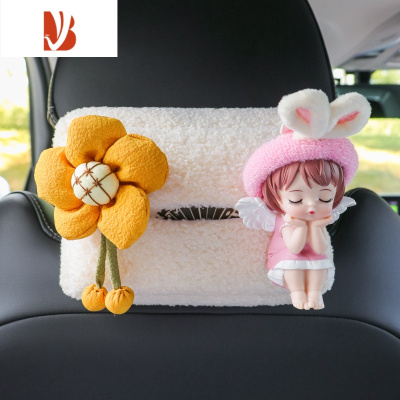 三维工匠车载纸巾抽扶手箱抽纸盒汽车遮阳板座椅背挂式抽纸袋车内装饰用品 粉安妮橘色向日葵—羊羔绒纸巾抽