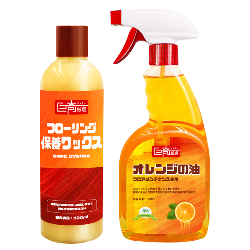 巨奇木地板保养清洁护理套装实木复合地板专用打蜡翻新修复2848