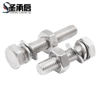 圣承启 六角螺丝 M3*20mm套