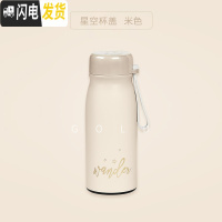 三维工匠猫咪保温杯女小号小巧水杯子萌便携网红创意学生个性可爱潮流儿童 [星空杯盖]摘星梦-米色(380)