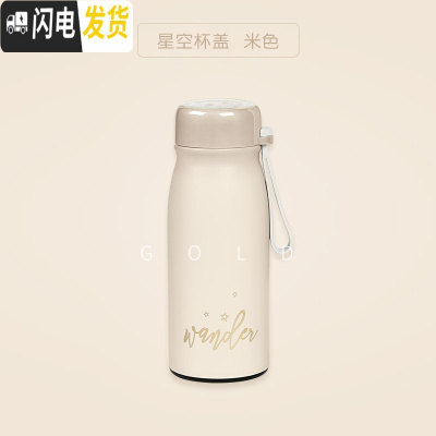 三维工匠猫咪保温杯女小号小巧水杯子萌便携网红创意学生个性可爱潮流儿童 [星空杯盖]摘星梦-米色(380)