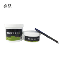 钢质修补剂 K-9112 500g/组