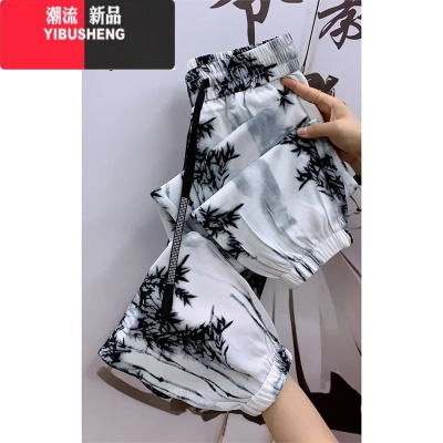 YIBUSHENG季新款水墨印花清凉抖抖裤宽松显瘦百搭休闲裤时尚束脚哈伦裤女