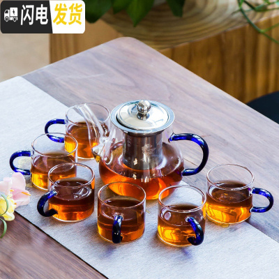三维工匠耐热玻璃茶具套装家用功夫茶具带过滤不锈钢内胆泡花茶壶茶杯整套 八骏图把杯套装-7件套(蓝色)