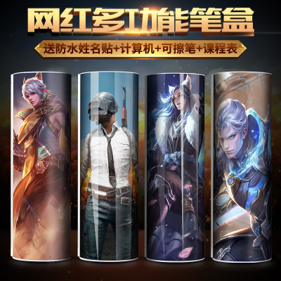 喻娄抖音同款网红文具盒小学生初中生多功能大容量圆筒圆柱形笔盒男女孩个性创意男童简约可爱笔袋儿童学霸铅笔盒文具盒