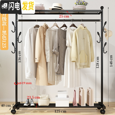 三维工匠晾衣架落地挂衣架折叠宿舍用室内卧室学生晒衣架家用凉衣服杆 推荐升级款-黑125[上下置物架+双侧钩+万晾衣架配件