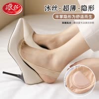 浪莎船袜女夏薄款吊带隐形浅口不掉跟防滑高跟鞋半掌脚底纯棉袜子