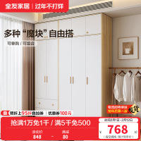全友家居北欧现代三门衣柜 清新木纹带L灯储物收纳衣橱卧室整体家具