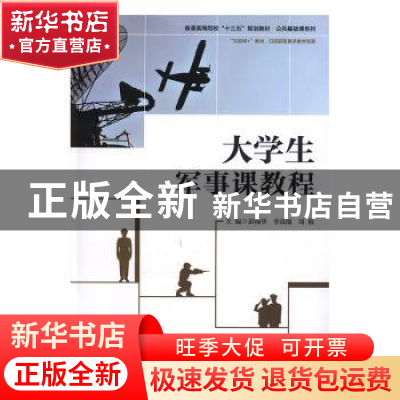 正版 大学生创新创业概论 杨晓梅,张蕴启,徐艺,夏昌祥 冶金工业出