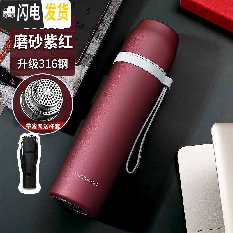 三维工匠保温杯大容量男士车载便携大号女茶杯学生简约女1000m 级316钢800:磨砂紫红(带滤网+送杯套+杯刷)