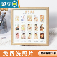 敬平洗照片儿童成长记录相册校园时光相框摆台证件照纪念宝宝孩子周岁 周岁纪念+浅木拼色半圆画框 25*25cm+卡纸+免费