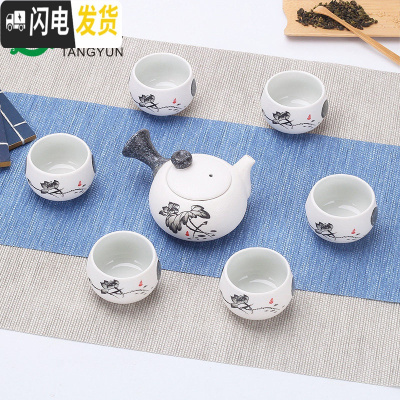 三维工匠创意雪花釉陶瓷功夫茶具套装家用 茶具套装 茶壶茶杯套装整套茶具 7头侧把壶-清韵荷花