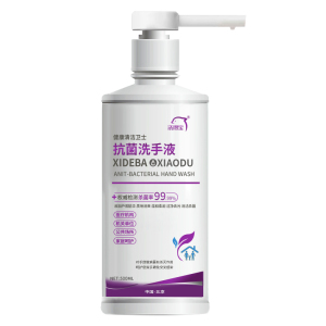 洗得宝医用抗菌洗手液500ml护肤保湿杀菌儿童洗手液不含香精不含色素