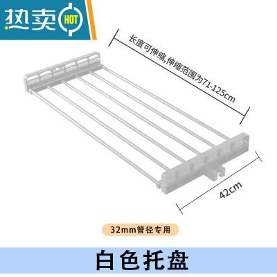 敬平顶天立地衣架落地卧室置衣架阳台置物架家用室内晾衣架伸缩杆衣柜 全白托盘晾衣杆