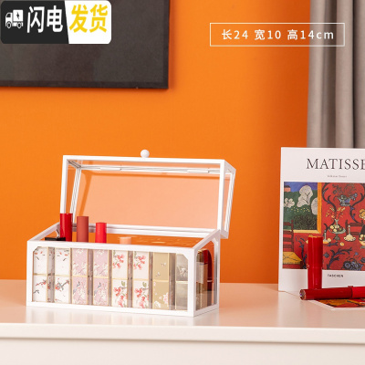 三维工匠玻璃口红化妆品收纳盒小型唇釉ins多格翻盖防尘少女心口红展示架