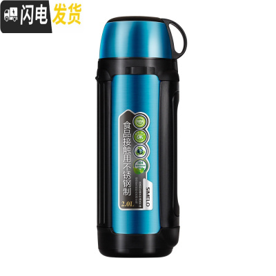 三维工匠小野旅行壶户外运动保温壶真空热水瓶车载瓶大容量保温杯2 蓝色