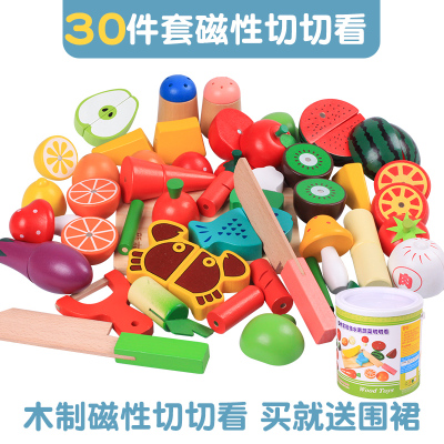 切水果玩具切切乐磁性蔬菜组合套装木质儿童女孩男过家家生日蛋糕桶装30件套切切看
