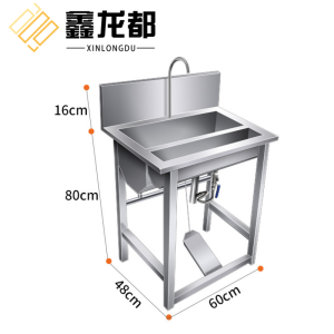 鑫龙都