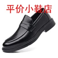 迪罗尼卡45码男鞋2025夏季新款软皮镂空洞洞皮鞋男软底透气一脚蹬豆豆鞋