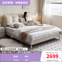 全友家居奶油风头层牛皮软包床小户型主卧室家用真皮双人大床