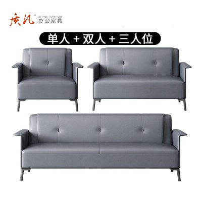 苏宁 质凡 办公家具简约现代商务会客接待办公沙发 [加厚西皮乳胶款]单人+双人+三人位沙发