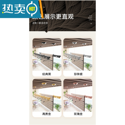 敬平手摇升降晾衣架室内阳台黑色双杆式加厚晾衣杆凉衣架晒衣架晒被子 金色/银色/玫瑰金/黑色四色可选