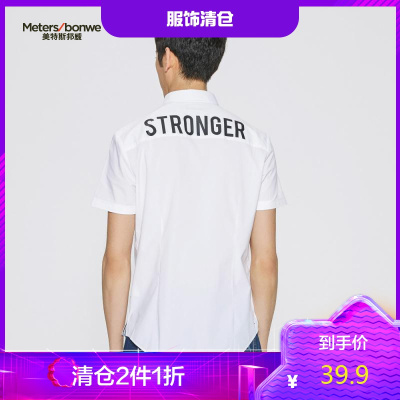 2件1.5折价：44.9-MECITY男装夏季韩版宽松后背字母印花休闲修身潮流短袖衬衫男