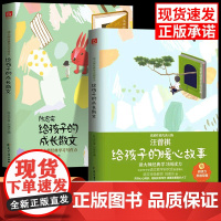 给孩子的成长散文暖心故事汪曾祺散文精选集小学生阅读课外书籍必读课外书儿童文学读物语文写作素材积累好词好句好段大全老师