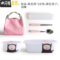 三维工匠微波炉专用饭盒便当盒分格碗陶瓷带盖男女学生成年上班族韩国可爱 黑喵三格饭盒+红袋+勺筷+汤碗