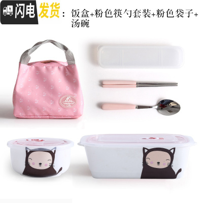 三维工匠微波炉专用饭盒便当盒分格碗陶瓷带盖男女学生成年上班族韩国可爱 黑喵三格饭盒+红袋+勺筷+汤碗