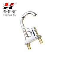 号锐清双柱冷热水龙头 4分 个