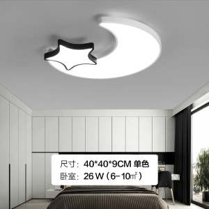 苏宁放心购 儿童房卧室灯简约现代吸顶灯温馨浪漫婚房北欧创意个性房间灯